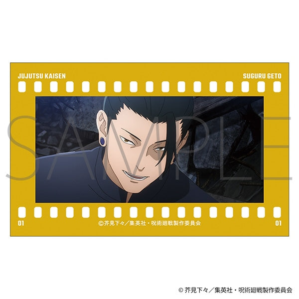 呪術廻戦』第2期 フィルム風コレクション/-懐玉・玉折- 夏油 傑【BOX