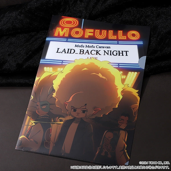 『Mofu Mofu Music Caravan』クリアファイル/A