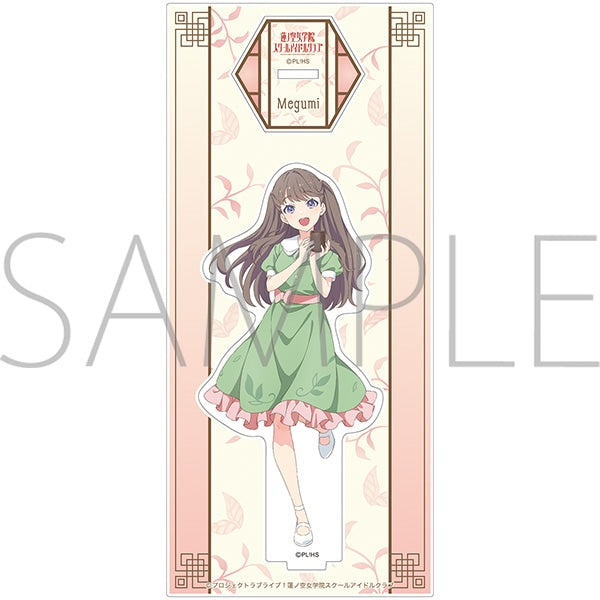 ラブライブ!蓮ノ空女学院スクールアイドルクラブ』アクリルスタンド 