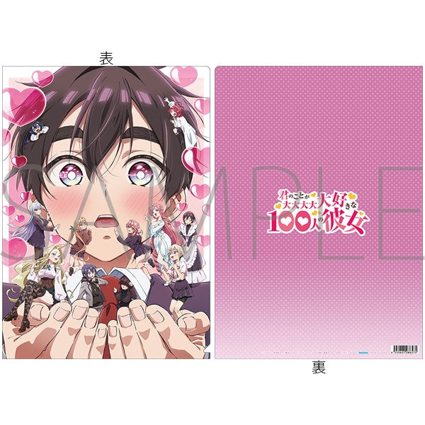 君のことが大大大大大好きな100人の彼女　クリアファイル　まとめ売り　100カノ 君のことが大大大大大好きな100人の彼女 第2期』クリアファイル/キー