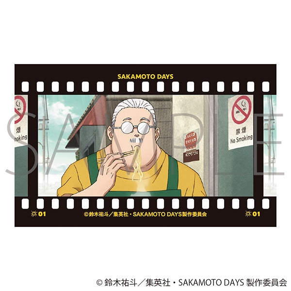 『SAKAMOTO DAYS』フィルム風コレクション【BOX】