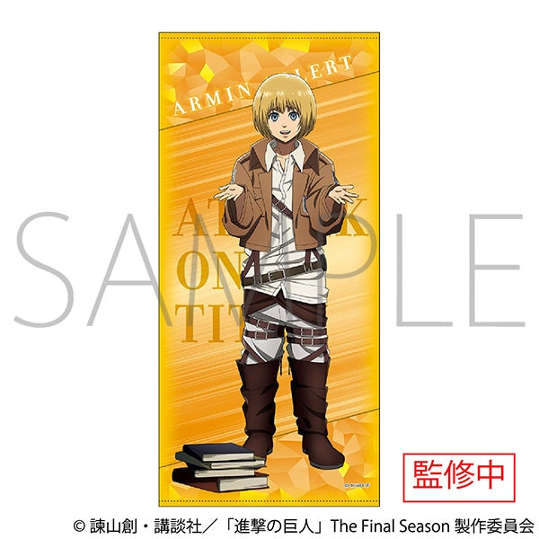 『進撃の巨人』ビッグタオル/アルミン・アルレルト