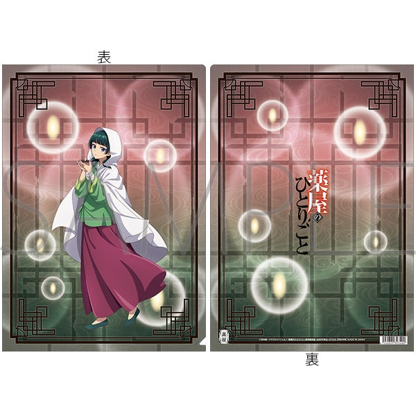 薬屋のひとりごと グッズ – Anime Store JP