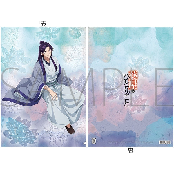 薬屋のひとりごと』アロマキャンドル/壬氏 – Anime Store JP 薬屋のひとりごと』アロマキャンドル/壬氏 – Anime Store JP