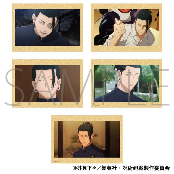 『呪術廻戦 第2期』ポストカードセット/懐玉・玉折 夏油 傑