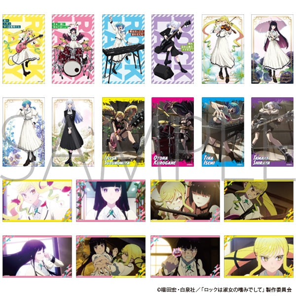 ロックは淑女の嗜みでして』メモリアルクリアカードコレクション
