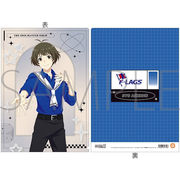 『アイドルマスター SideM』クリアファイル/秋月涼 サマーマーケット