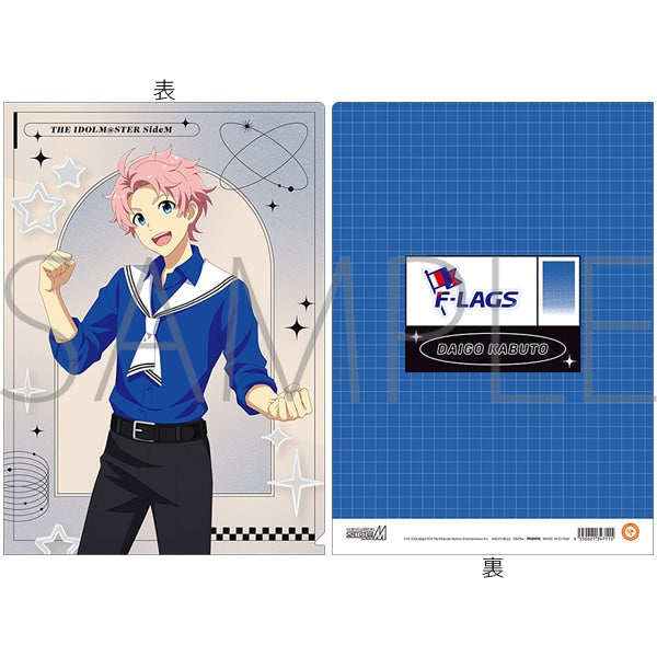『アイドルマスター SideM』クリアファイル/兜大吾 サマーマーケット