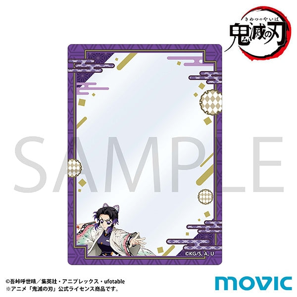 かぶったのでほぼ新品♥鬼滅の刃✩.*˚ 鬼滅の刃』ぽにすてっぷ 宇髄 天元【202508再販】 – Anime Store