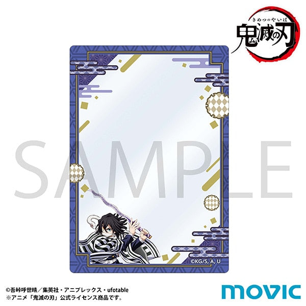 倉阪鬼一郎　ノベルス11冊セット 鬼滅の刃』硬質カードケース/時透 無一郎 – Anime Store JP