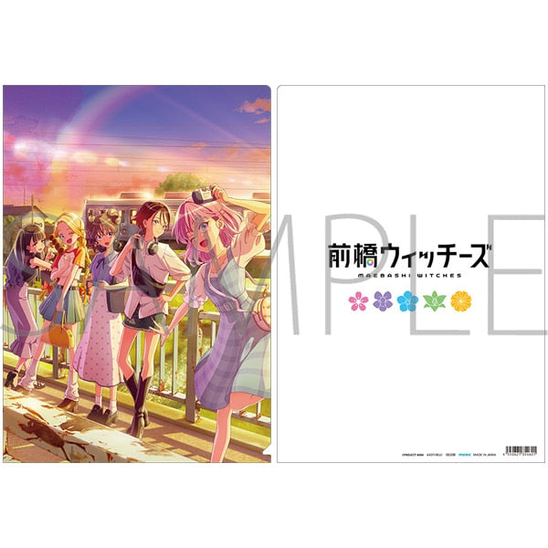 『前橋ウィッチーズ』クリアファイル/ティザービジュアル第2弾