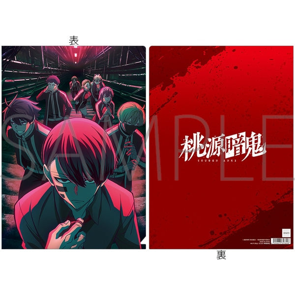 桃源暗鬼』ぴた!でふぉめ アクリルスタンドプレート 皇后崎迅