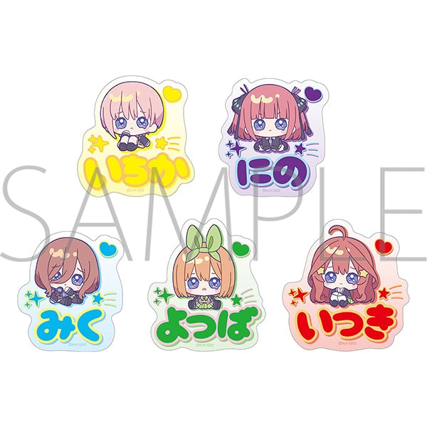 『五等分の花嫁*』お名前バッジコレクション(みにぴえんず)【BOX】