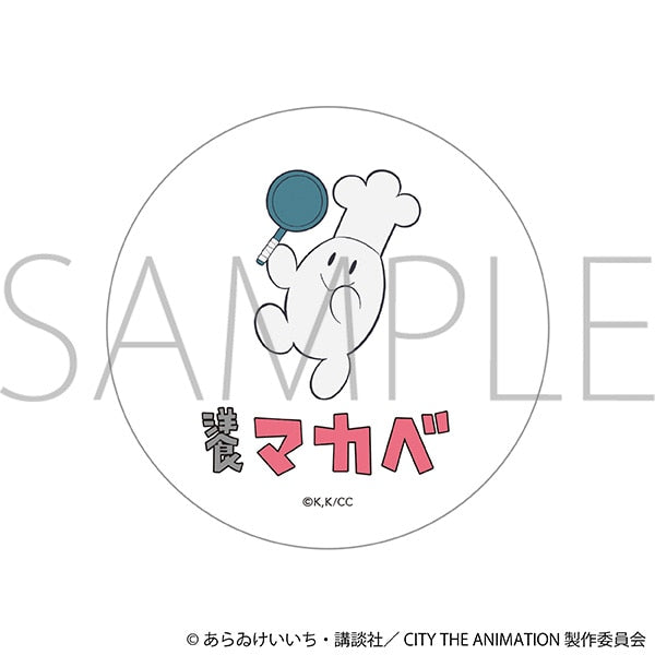 『CITY THE ANIMATION』アクリルコースター