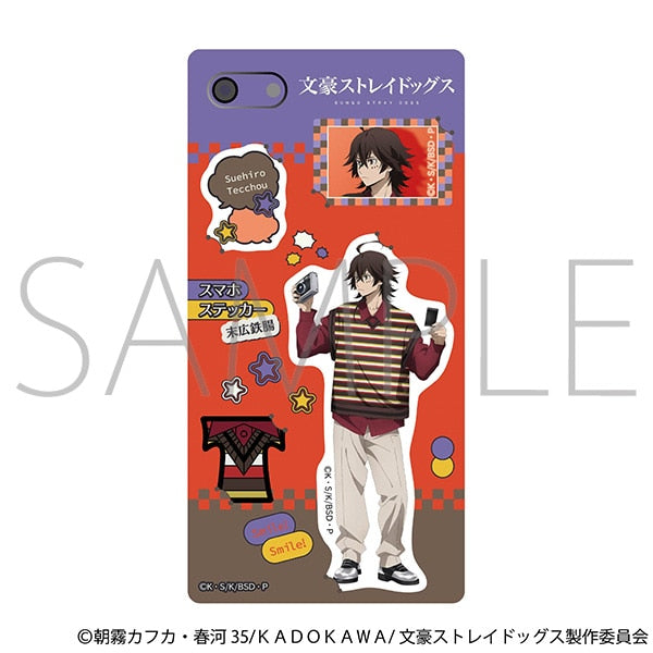 『文豪ストレイドッグス』スマホステッカー/末広鉄腸