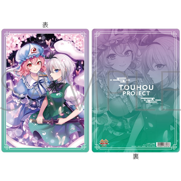 C87】キャラクタースリーブ「西行寺幽々子＆魂魄妖夢」 - Omni