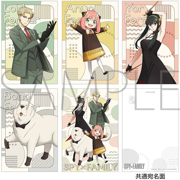 Amazon.co.jp: プチラマEX SPY×FAMILY おおきな箱入りSPY×FAMILY