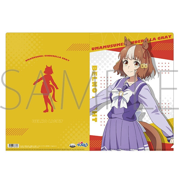 『ウマ娘 シンデレラグレイ』クリアファイル/ベルノライト