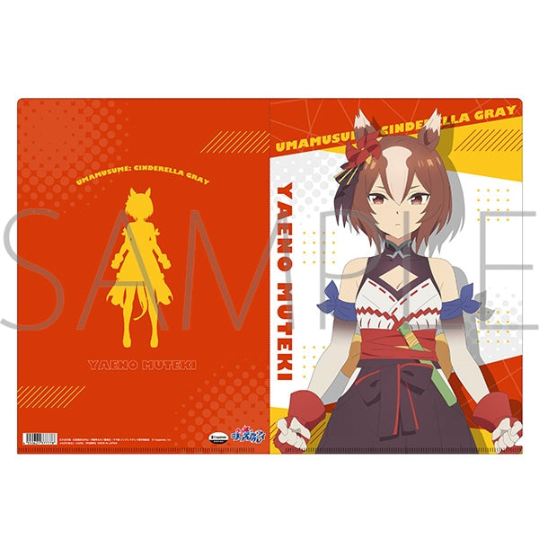 『ウマ娘 シンデレラグレイ』クリアファイル/ヤエノムテキ