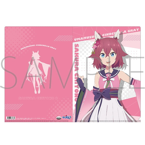 『ウマ娘 シンデレラグレイ』クリアファイル/サクラチヨノオー