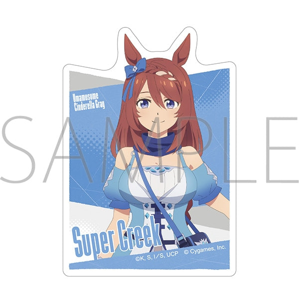『ウマ娘 シンデレラグレイ』ステッカー/スーパークリーク