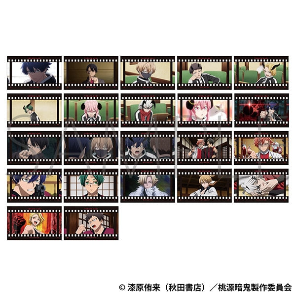 『桃源暗鬼』フィルム風コレクション【BOX】