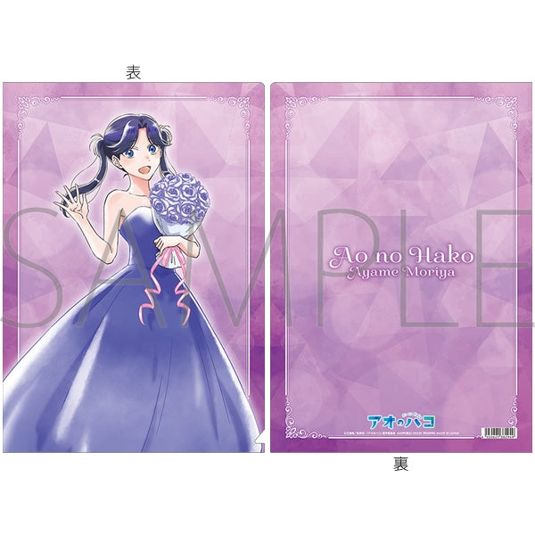 『アオのハコ』クリアファイル~アニメ1st Anniv.~/守屋 菖蒲