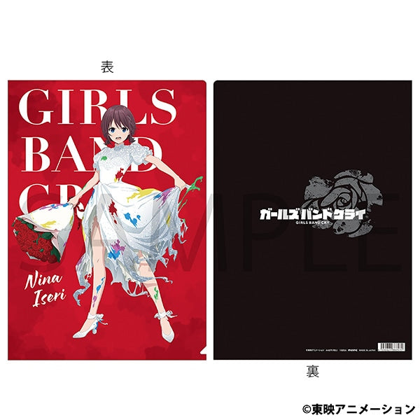 『ガールズバンドクライ』クリアファイル/井芹 仁菜