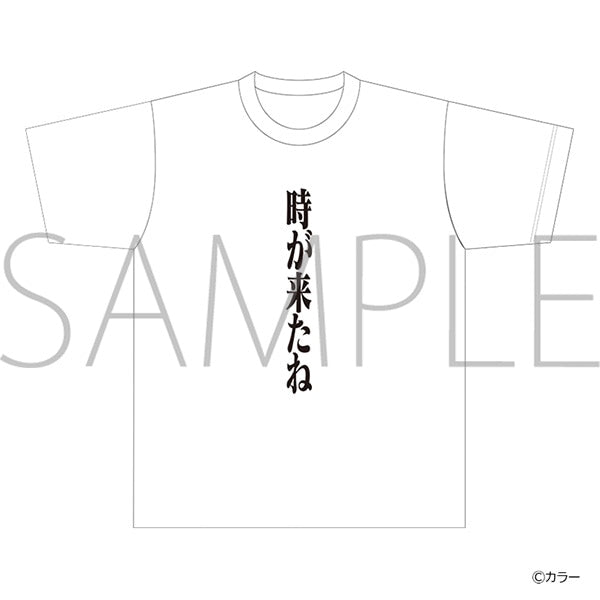 『ヱヴァンゲリヲン新劇場版』Tシャツ/新劇場版