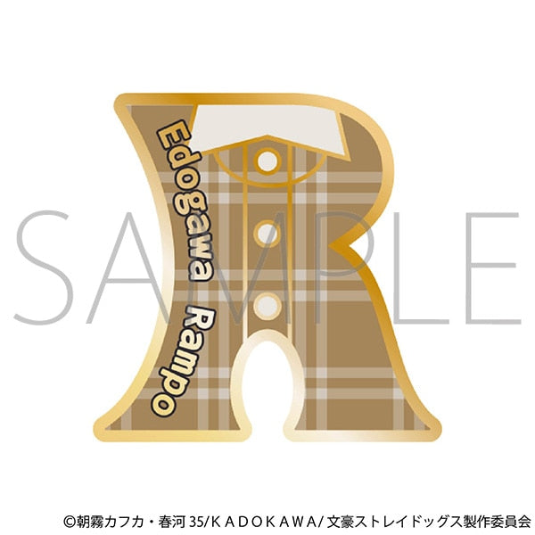 『文豪ストレイドッグス』ピンバッジ/江戸川乱歩