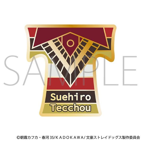 『文豪ストレイドッグス』ピンバッジ/末広鉄腸