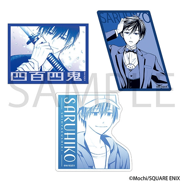 『四百四鬼』ステッカーセット/猿彦
