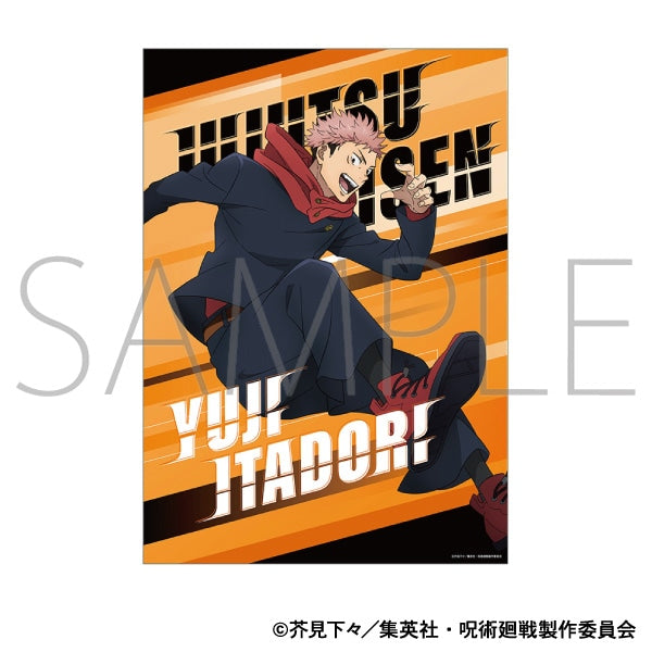 『呪術廻戦 第2期』クリアポスター/虎杖 悠仁 パルクール