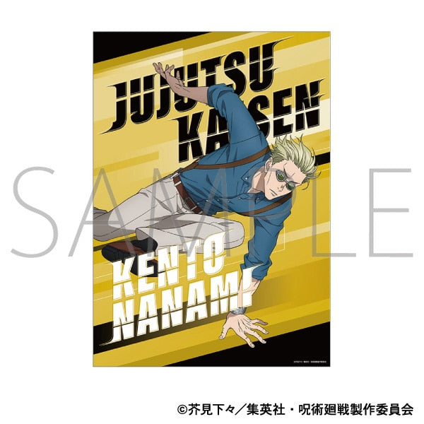 『呪術廻戦 第2期』クリアポスター/七海 建人 パルクール