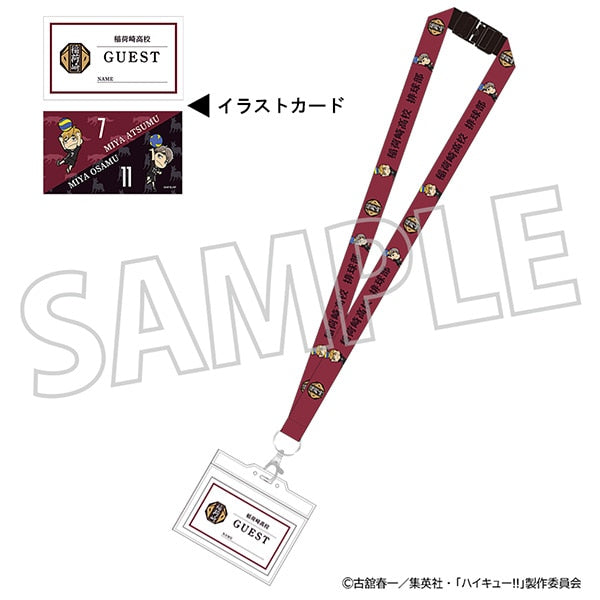 『ハイキュー!!』ネックストラップ/稲荷崎高校