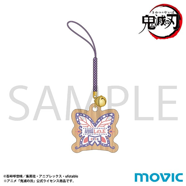 鬼滅の刃』螺鈿風シリーズ アクリルキーホルダー Vol.4 鬼舞辻