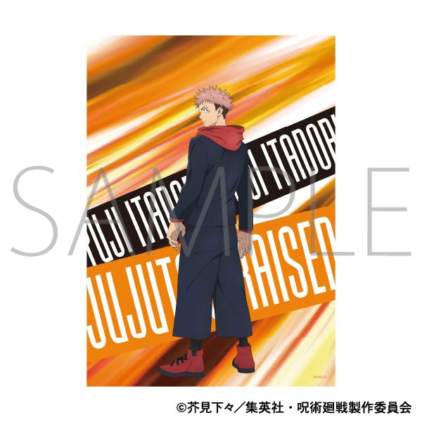 100％品質 呪術廻戦 第2期』A3クリアポスター/虎杖 悠仁 – Anime Store JP ポスター