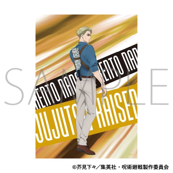 呪術廻戦 第2期』A3クリアポスター/七海 建人 – Anime Store JP