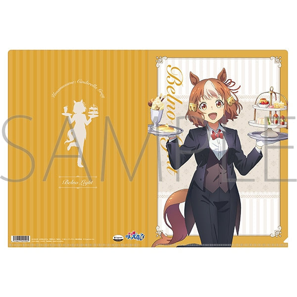 『ウマ娘 シンデレラグレイ』クリアファイル/ベルノライト ~聖蹄祭へようこそ!トレセン学園メイド喫茶~