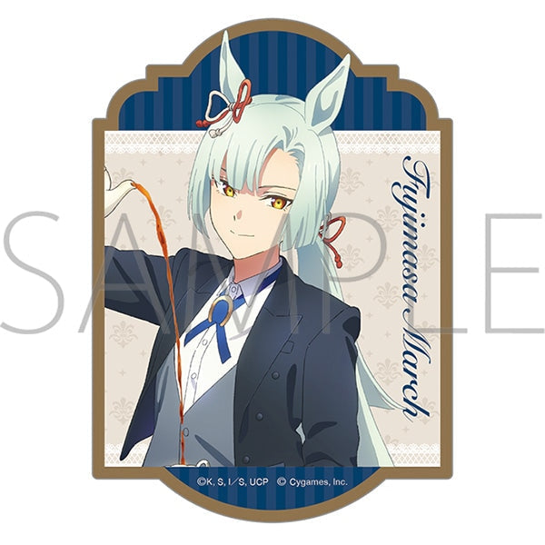 『ウマ娘 シンデレラグレイ』ステッカー/フジマサマーチ ~聖蹄祭へようこそ!トレセン学園メイド喫茶~