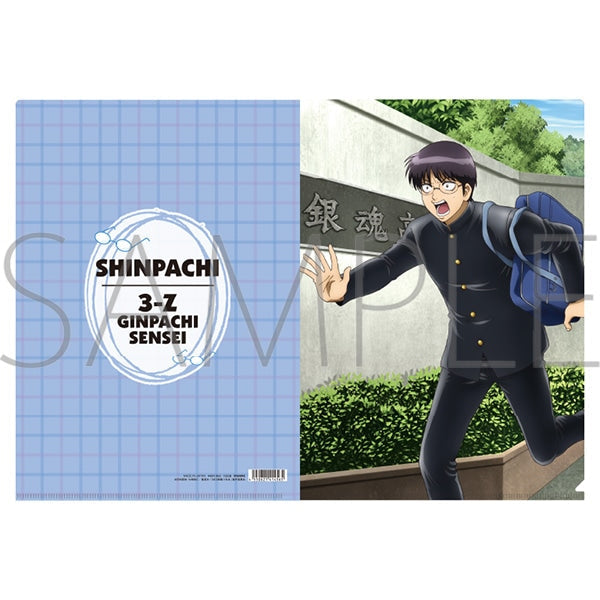 『3年Z組銀八先生』クリアファイル/志村新八