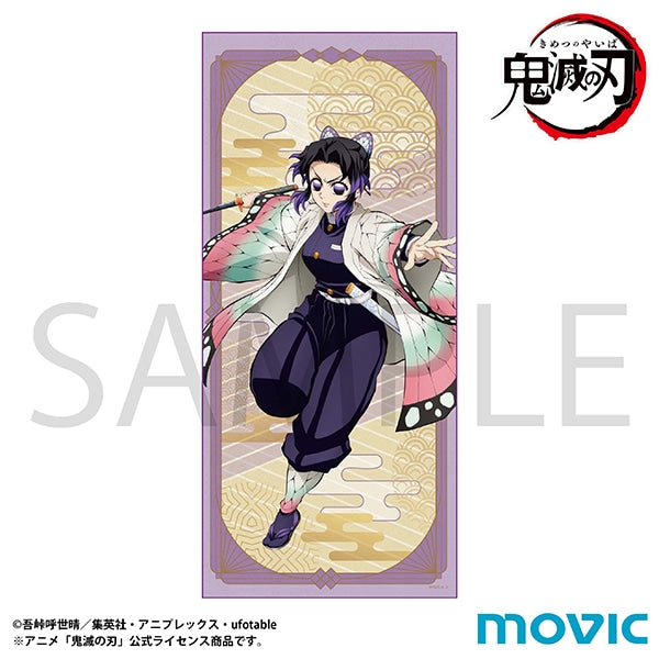 鬼滅の刃　グッズ　アニメ　胡蝶しのぶ限定ポケットティッシュ 鬼滅の刃 グッズ アニメ 胡蝶しのぶ限定ポケットティッシュ