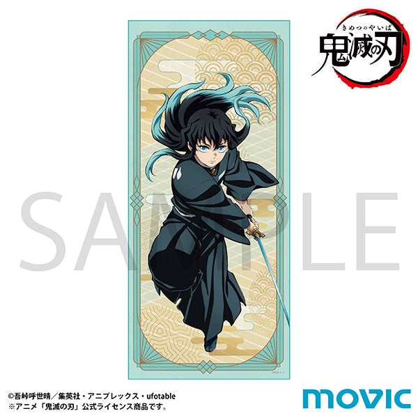 集英社 - 鬼滅の刃　1〜20巻セット　おまけタオル sancube_kimetu1-20