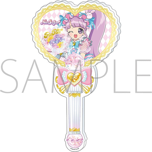 『プリパラ』アクリルステッキ/真中 のん