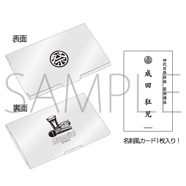 カラオケ行こ!』キャラバッジコレクション【BOX】 – Anime Store