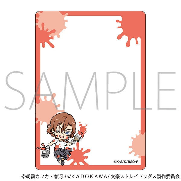 『文豪ストレイドッグス』硬質カードケース/ツナギ、ちびキャラ 中原中也