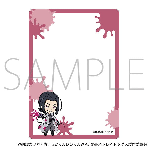 『文豪ストレイドッグス』硬質カードケース/ツナギ、ちびキャラ 森鴎外