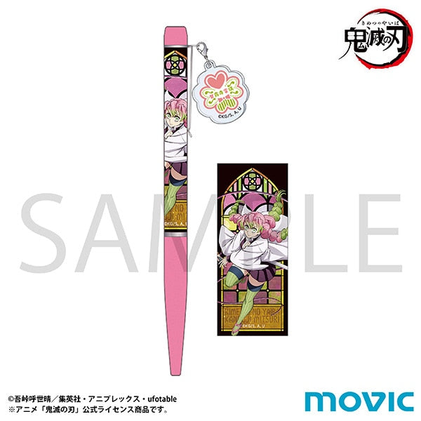 鬼滅の刃』桜餅マスコット Vol.4【BOX】 – Anime Store JP