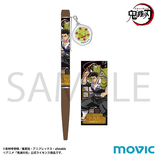 鬼滅の刃 グッズ – Anime Store JP（アニメストア.JP）