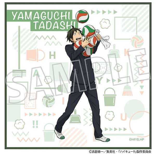 『ハイキュー!!』クリーナークロス/山口 忠
